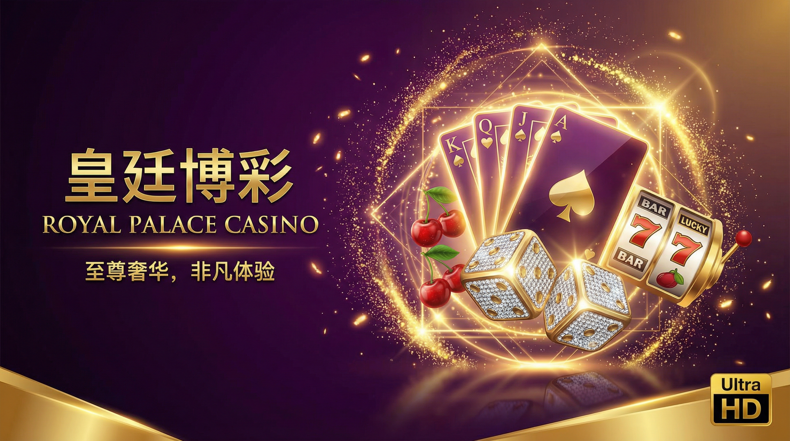 888集团 - 顶级博彩娱乐平台